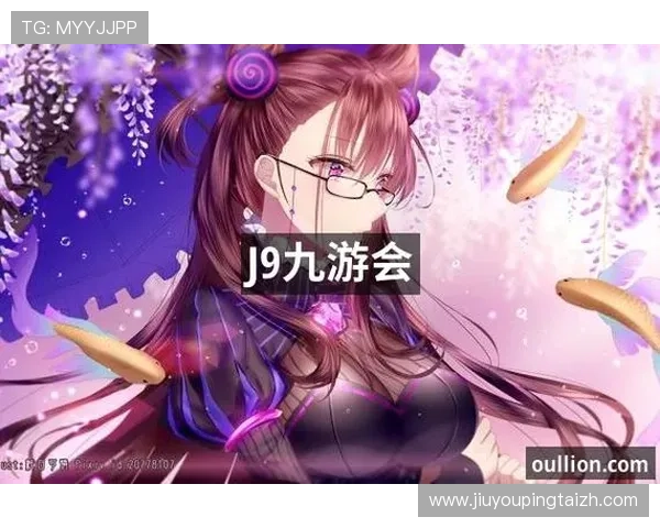 j9游会-真人游戏第一品牌:最新游戏上线推荐,带你体验最火爆的真人娱乐盛宴 j9游会-真人游戏第一品牌:最新游戏上线推荐,带你体验最火爆的真人娱乐盛宴