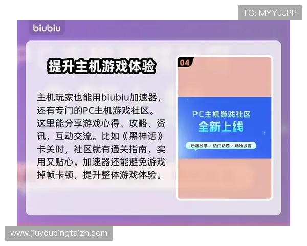 九游app正版下载安全保障，确保玩家畅玩无忧的最佳途径