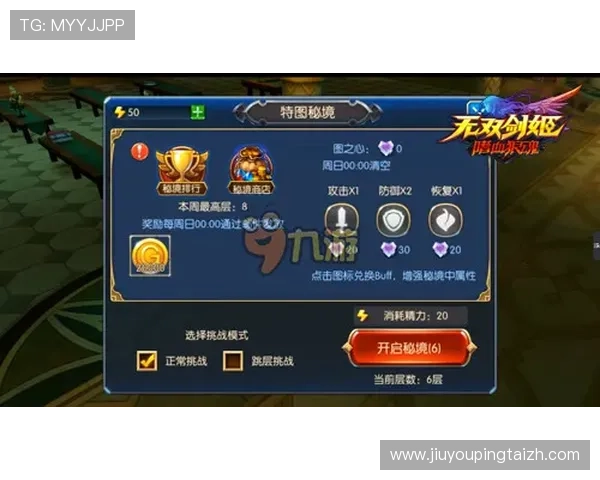 九游二八杠线上对战攻略，教你如何在激烈对局中稳操胜券