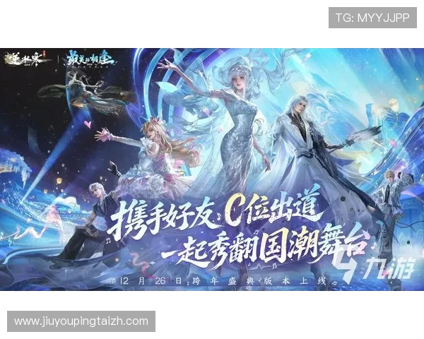 九游会J9平台官网注册流程详解，帮助新手玩家快速完成账号注册与游戏登录