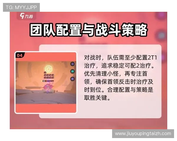 九游永久免费游戏攻略分享助你轻松通关各种难关