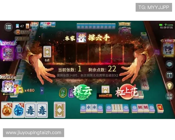 九游炸金花最新版本上线，体验最刺激的真人对战玩法