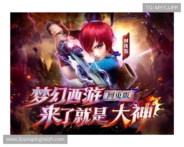 九游社区网页版登录入口官方入口地址推荐，确保账号安全快速登录