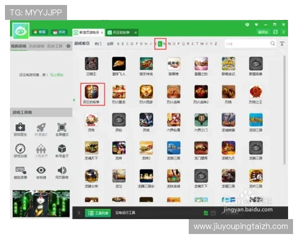 九游网页版登陆遇到问题怎么办,全面解析常见登录故障及解决方法 九游网页版登陆遇到问题怎么办,全面解析常见登录故障及解决方法