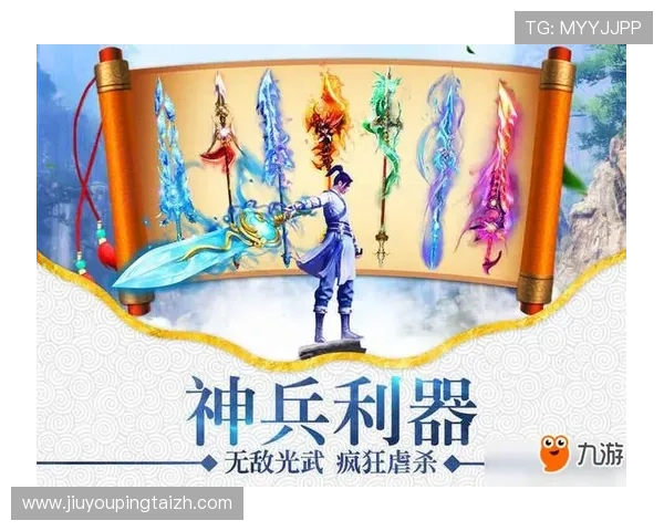九游app官网入口官方地址更新公告，确保玩家第一时间获取最新登录入口