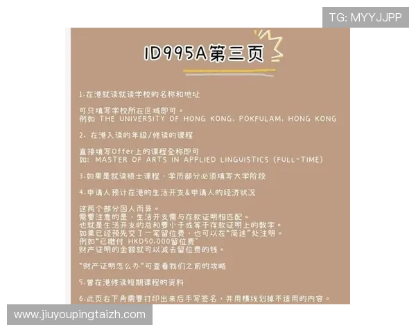 九游体育娱乐官网入口官方客户端下载指南，详细步骤助你顺利注册登录享受体育娱乐新体验