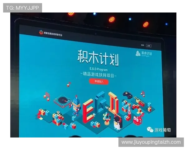 九游国际站的优势与不足：游戏开发者应如何利用平台提升市场竞争力