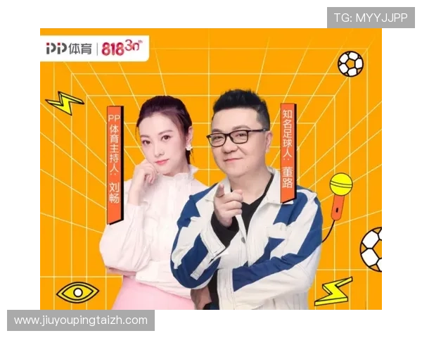 体育直播棋牌：结合体育赛事与棋牌娱乐的多元化玩法推荐
