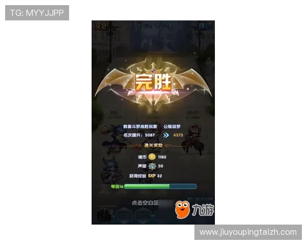 九游官网网站客服为新手玩家提供的游戏攻略与常见问题解答指南
