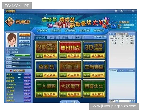 吉祥棋牌电脑版下载安装步骤详解，解决常见问题，快速上手畅玩多款棋牌游戏