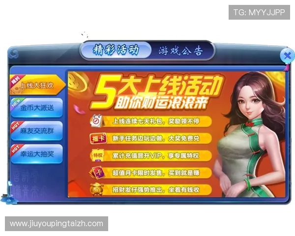 J9官网最新活动与优惠福利，丰富玩家游戏体验享受更多实惠
