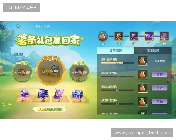 九游j9游戏礼包领取攻略,丰富奖励助力玩家轻松升级游戏角色 九游j9游戏礼包领取攻略,丰富奖励助力玩家轻松升级游戏角色