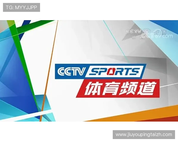 九游体育云在体育赛事直播中的应用场景及其带来的高效体验提升