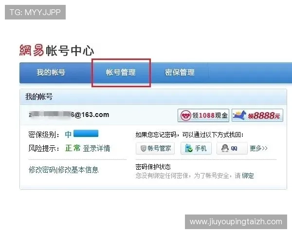 开元云体育官网登录入口手机版常见问题及解决方案全方位解答用户疑虑 开元云体育官网登录入口手机版常见问题及解决方案全方位解答用户疑虑