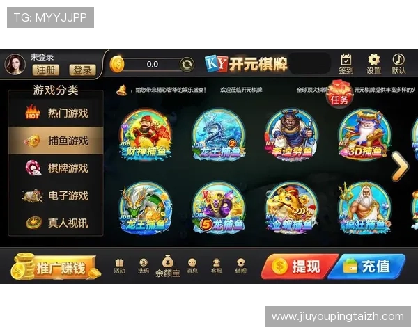 开元官网首页展示丰富的游戏礼包与优惠活动，助力玩家轻松获取稀有道具