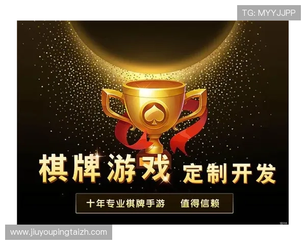 开元棋牌娱乐支付方式多样化支持多平台快速充值保障资金安全