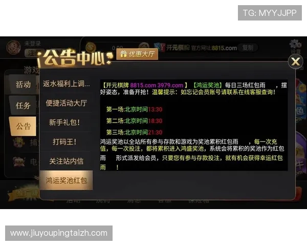 开元棋牌正规官网官方认证，确保游戏公平公正，杜绝任何作弊行为
