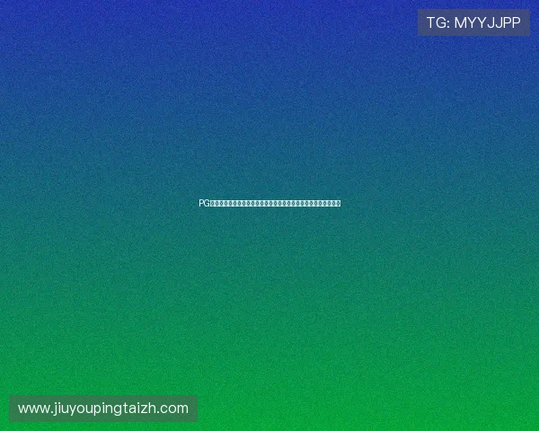 PG棋牌麻将胡了最新玩法介绍结合世界杯热点提升你的游戏竞技水平 PG棋牌麻将胡了最新玩法介绍结合世界杯热点提升你的游戏竞技水平