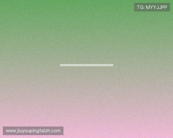 体育棋牌竞技中心实时更新世界杯比赛结果为用户提供最及时的赛事信息和精彩回放 体育棋牌竞技中心实时更新世界杯比赛结果为用户提供最及时的赛事信息和精彩回放