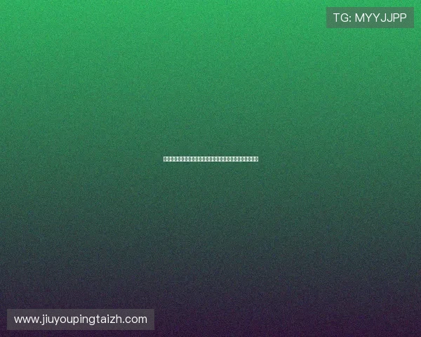 八戒棋牌世界杯期间的赛事精彩瞬间集锦与球迷评论互动专区 八戒棋牌世界杯期间的赛事精彩瞬间集锦与球迷评论互动专区