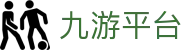 九游平台-(中国)九游平台北京中企开元会计服务有限公司欢迎您
